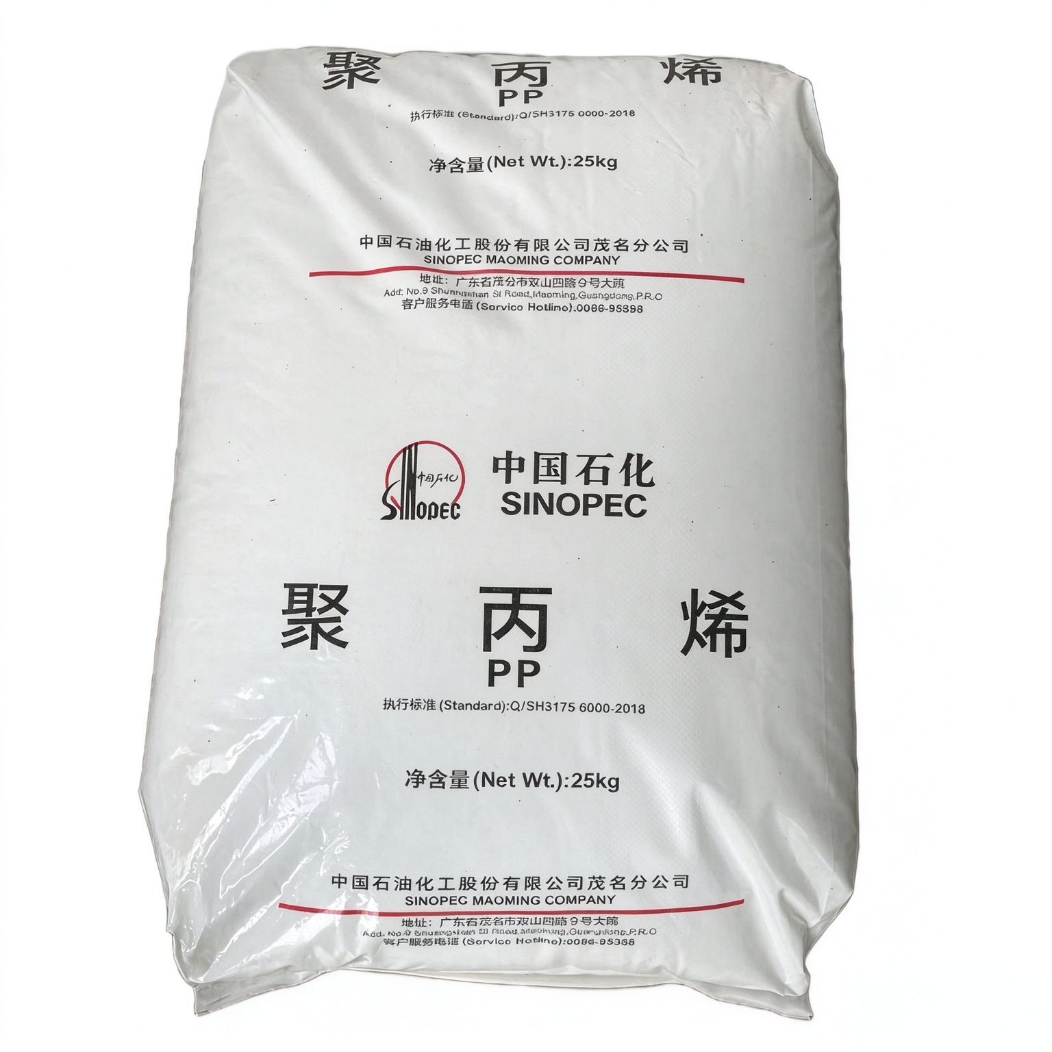 Sinopec-Maoming-PP-25kg-bag-polypropylene-resin-single-pack-photo-industrial-plastic-raw-material