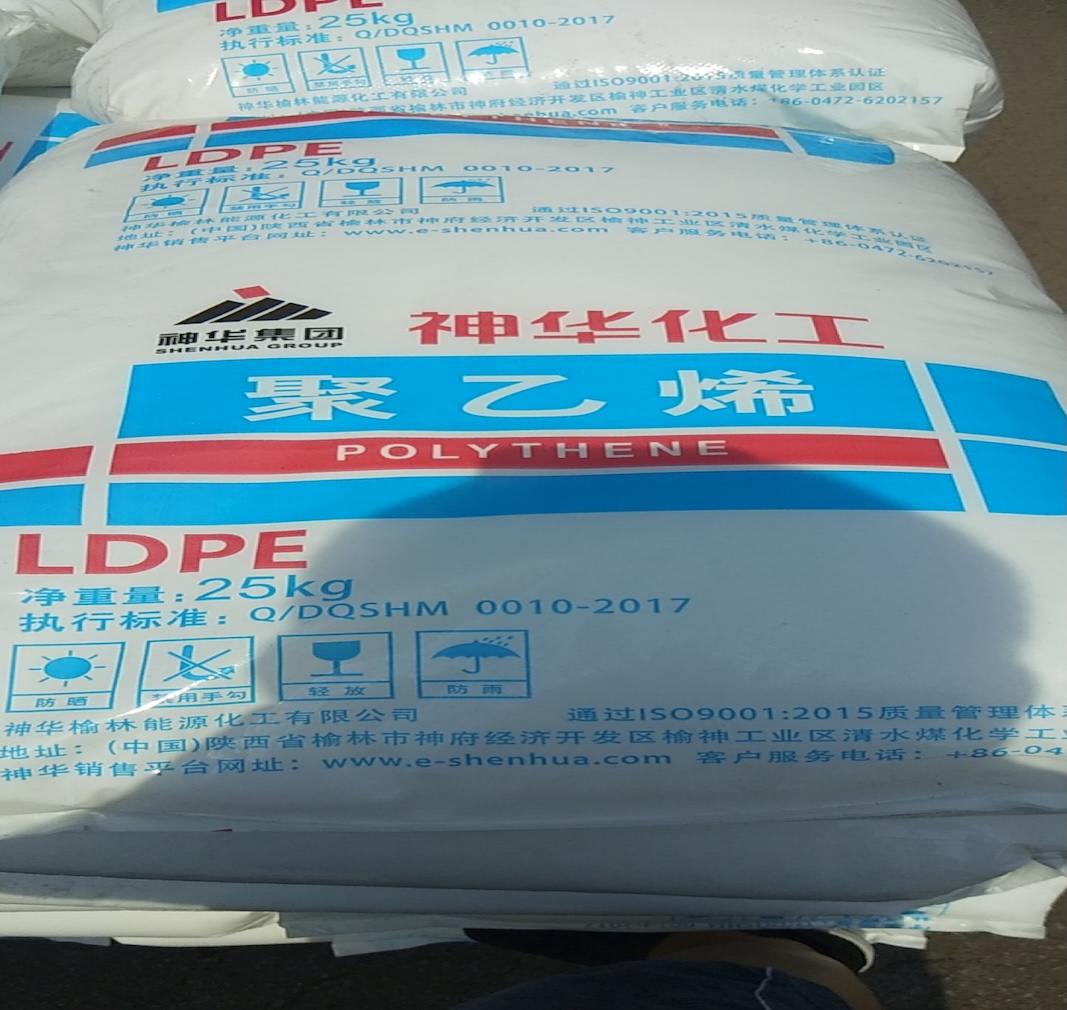 Vägledning för val av LDPE-blåstfilmmaterial: Kärnfördelar med Shenhua 2426H för massproduktion av jordbruks- och förpackningsfilm
