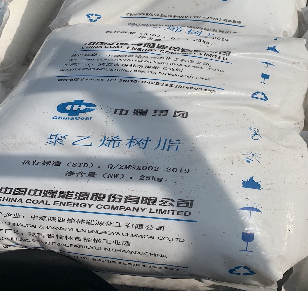 LLDPE vs HDPE: Viktiga skillnader och hur China Coal 7042 passar in